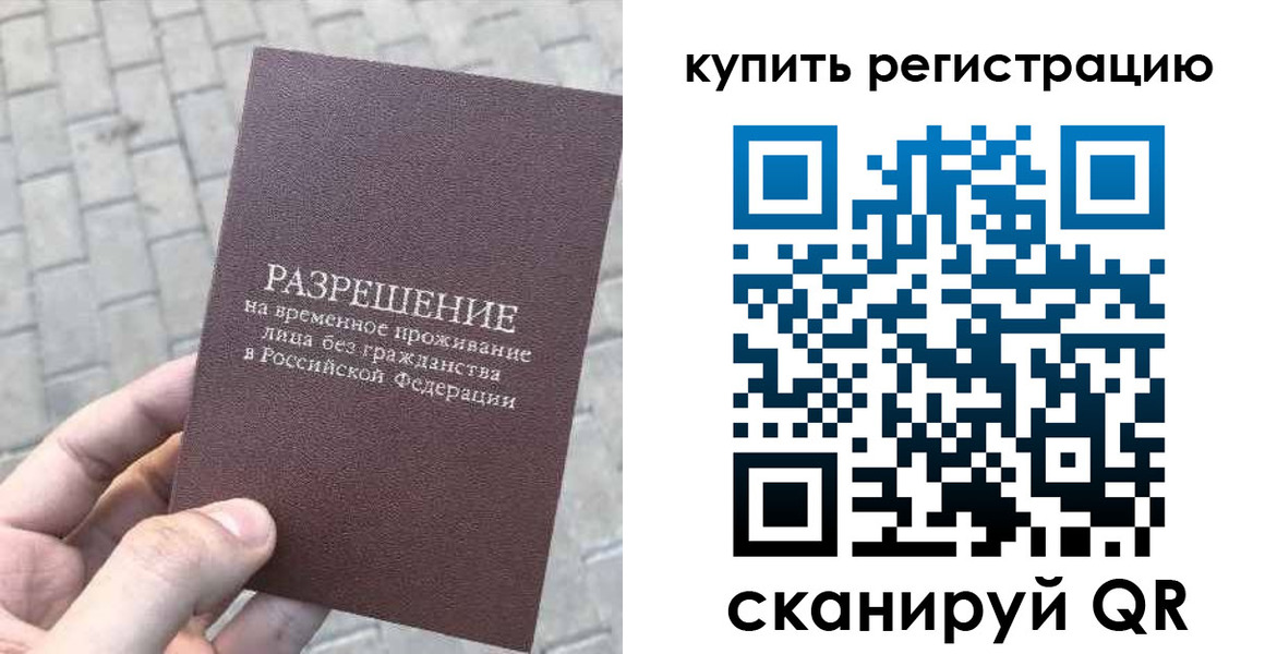 регистрация для школы в Чулыме