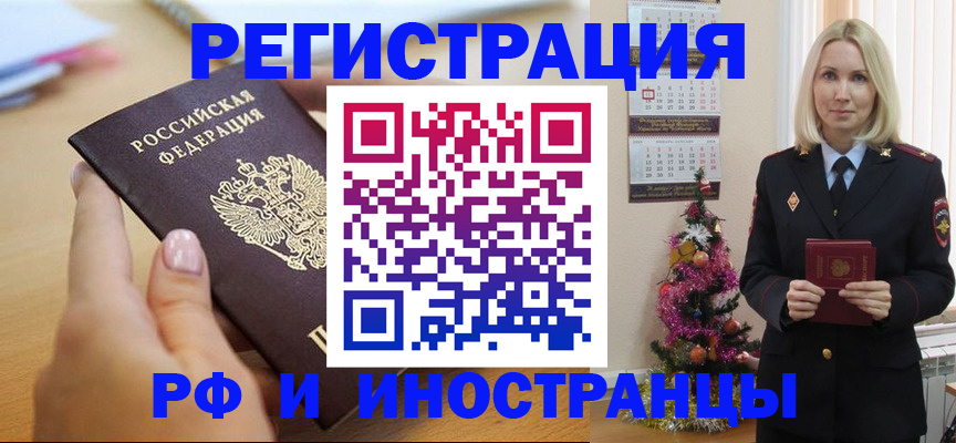 пропишу в квартире в Чулыме