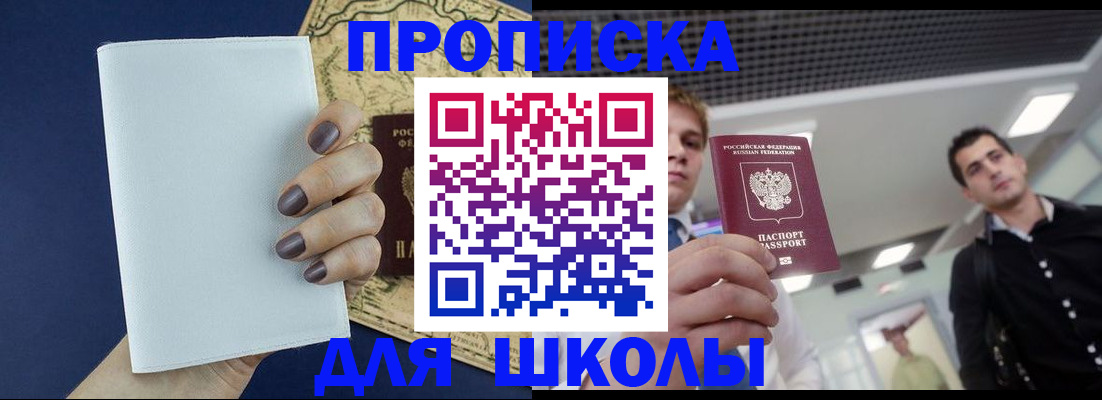 прописка поиск в Чулыме