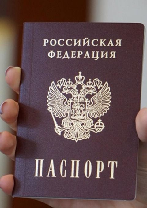 прописка в Чулыме